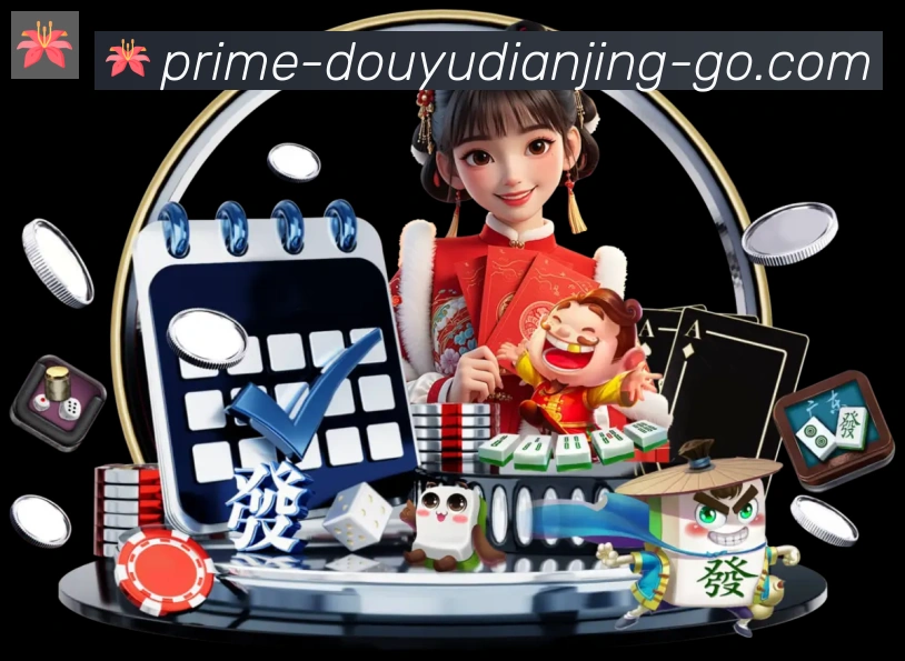 多彩内容专区