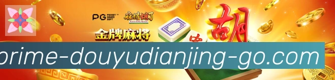 平台使命图
